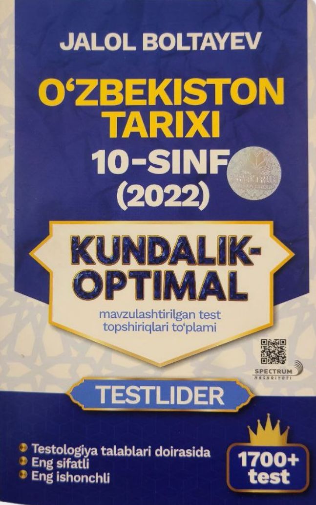 O'zbekiston tarixi 10-sinf 2022 kundalik-optimal mavzulashtirilgan test topshiriqlari to'plami (А5, yumshoq) 256 bet.jpg